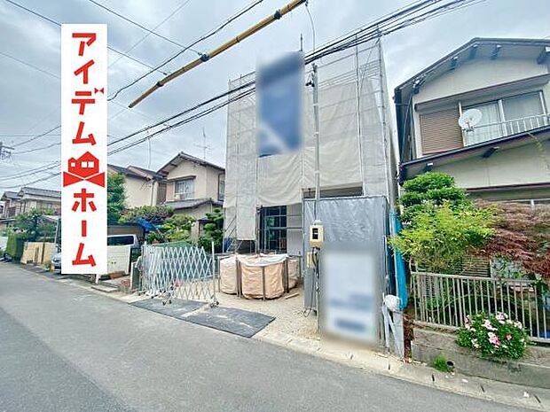 現地写真 いつでも現地ご案内いたします♪ お気軽にお問合せください!