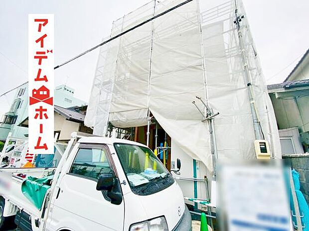 いつでも現地ご案内いたします♪ お気軽にお問合せください!