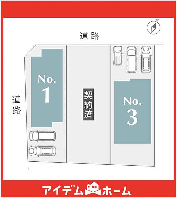 本物件は1号棟です♪