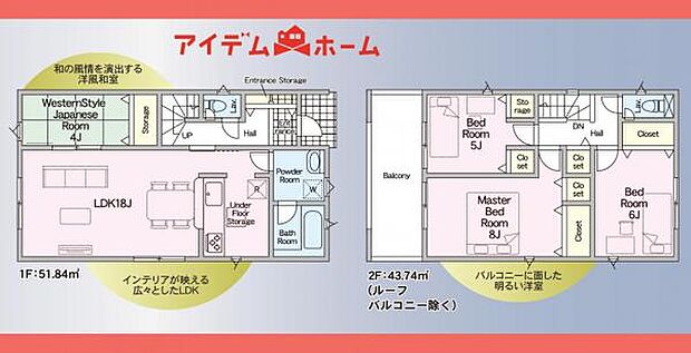 間取図5号棟