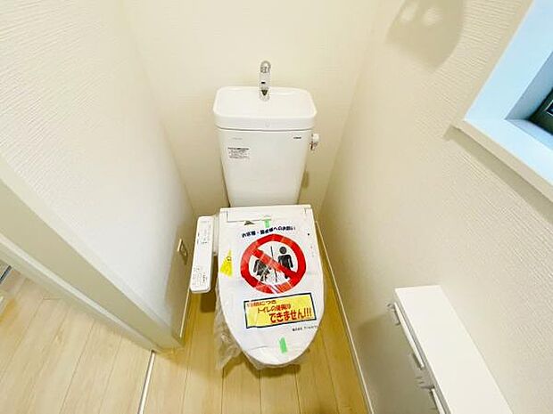トイレ トイレには快適な温水洗浄便座付き