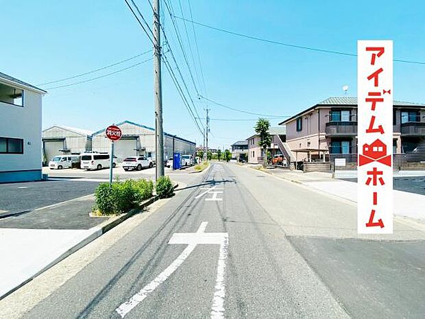 いつでも現地ご案内いたします♪ お気軽にお問合せください！ 