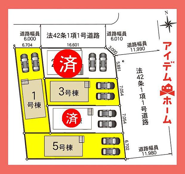 配置図1号棟