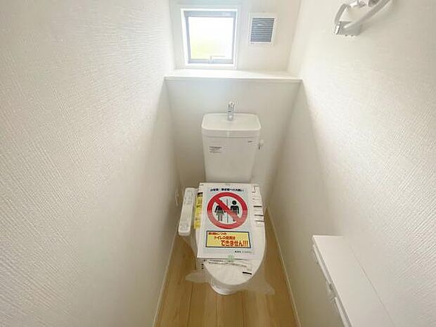 トイレ トイレには快適な温水洗浄便座付き