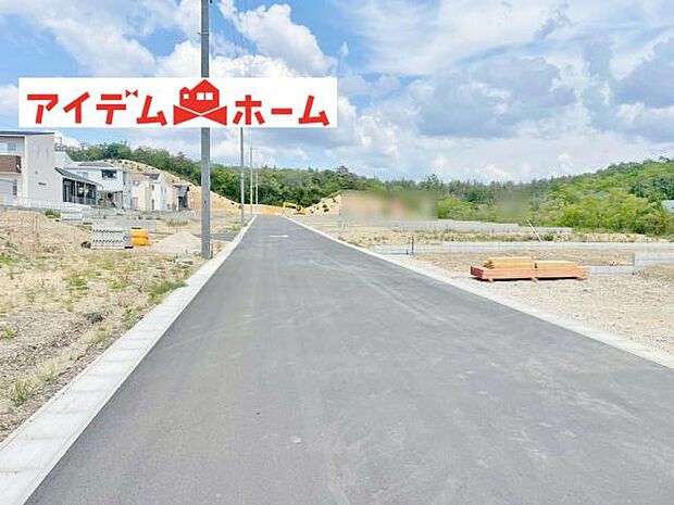 いつでも現地ご案内いたします♪ お気軽にお問合せください！ 