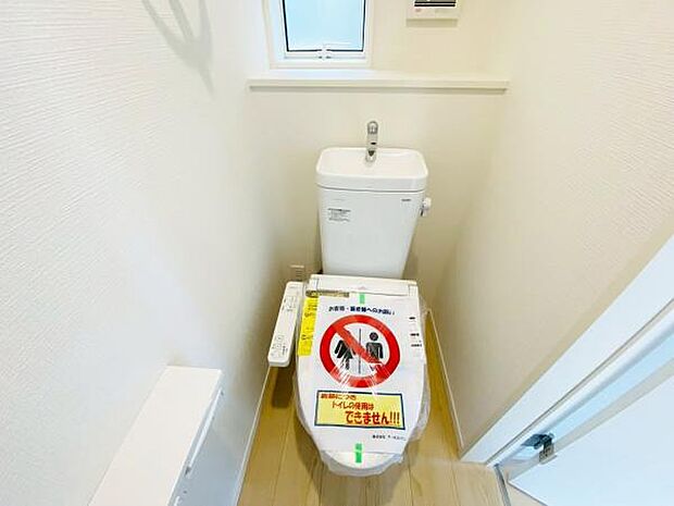 トイレ トイレには快適な温水洗浄便座付き