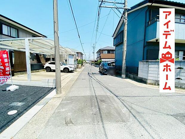 いつでも現地ご案内いたします♪ お気軽にお問合せください!