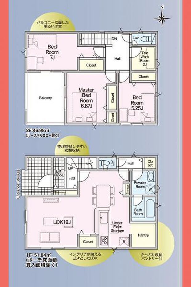 間取図2号棟