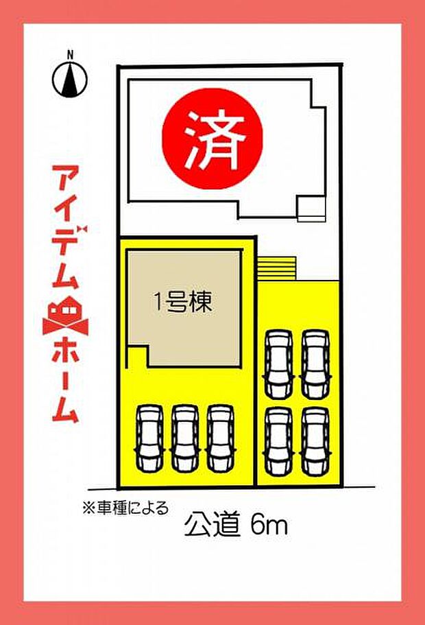 配置図1号棟