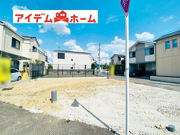いつでも現地ご案内いたします♪ お気軽にお問合せください!