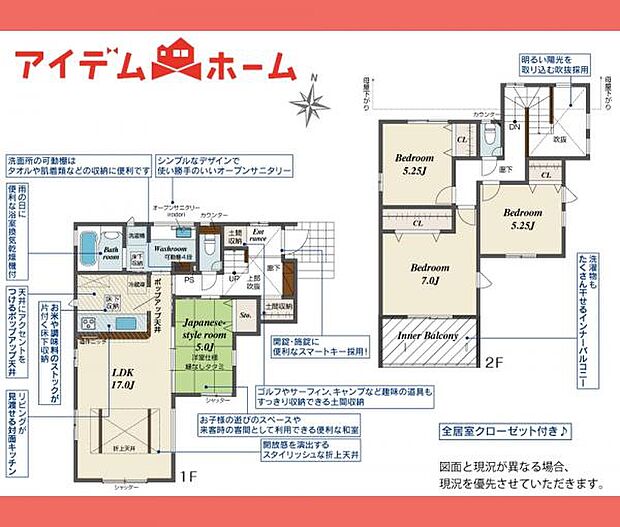 3号棟間取図