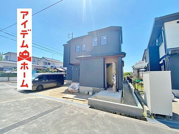 いつでも現地ご案内いたします♪ お気軽にお問合せください!