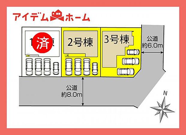 1号棟配置図