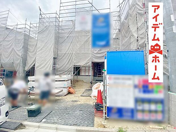 いつでも現地ご案内いたします♪ お気軽にお問合せください！