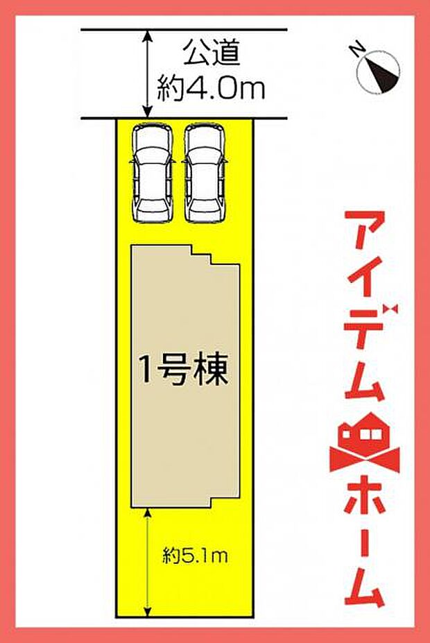 1号棟 配置図
