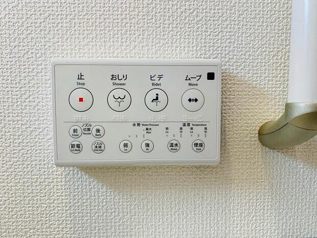 温水での洗浄機能がついておりますので清潔かつ衛生面も安心です。