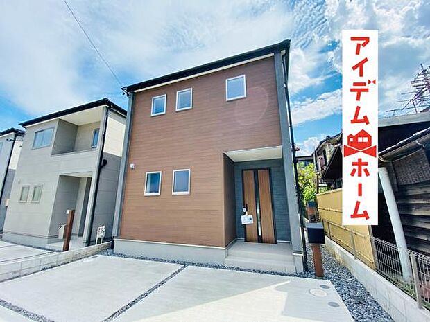 いつでも現地ご案内いたします♪ お気軽にお問合せください！