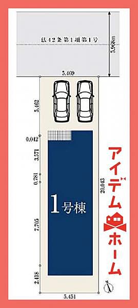 限定1邸♪