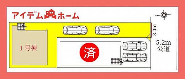 1号棟配置図