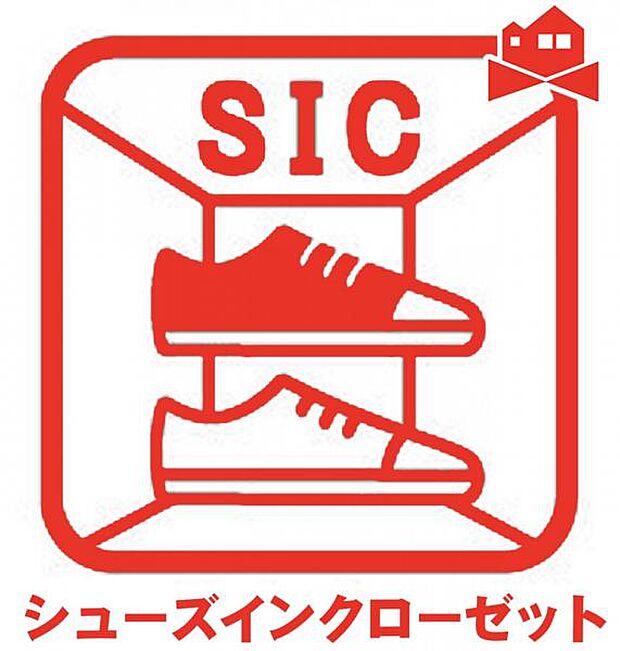 ゴルフバッグやベビーカーなどの収納に便利なシューズインクローゼット付!