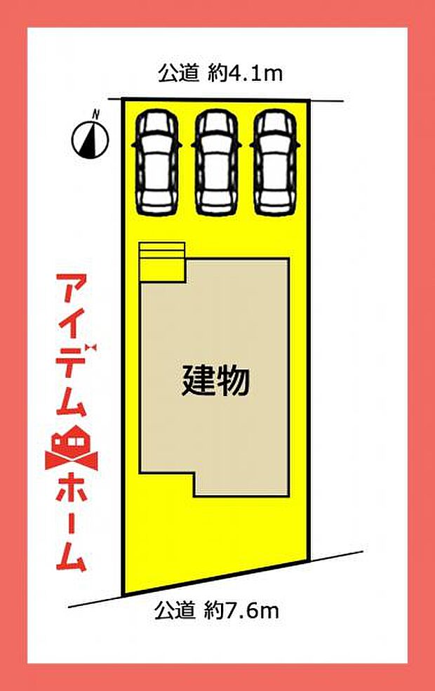 限定1邸！