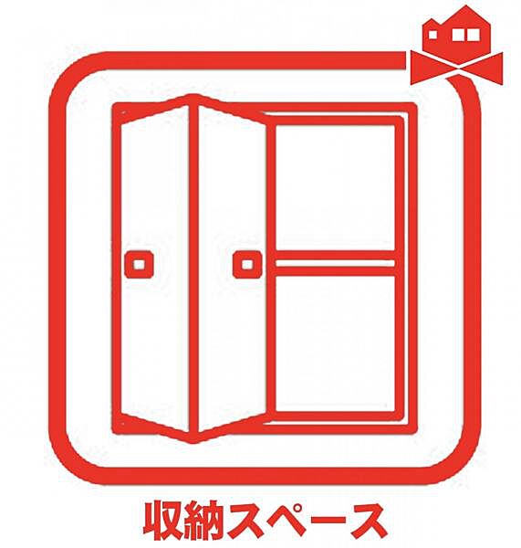 全居室収納付き◎