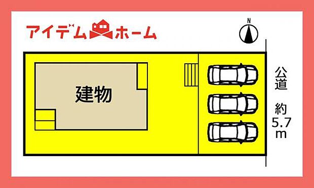 限定1邸!