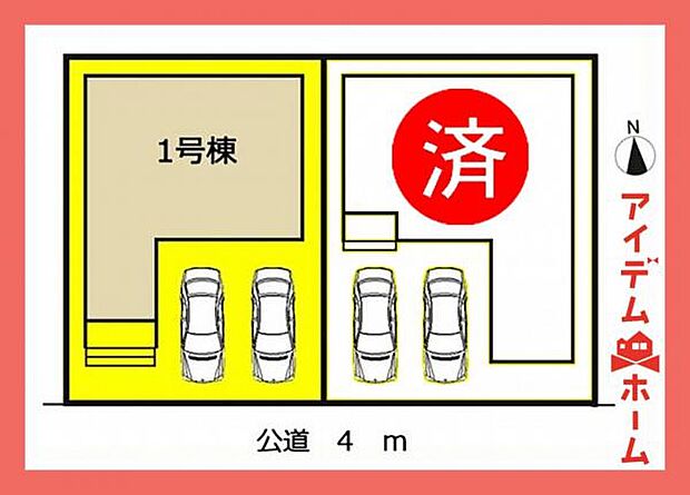 本物件は1号棟です♪