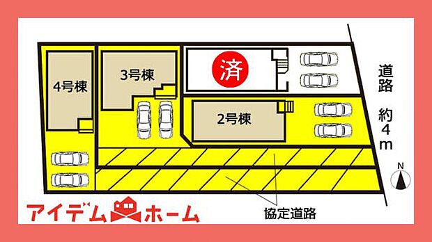 本物件は4号棟です♪