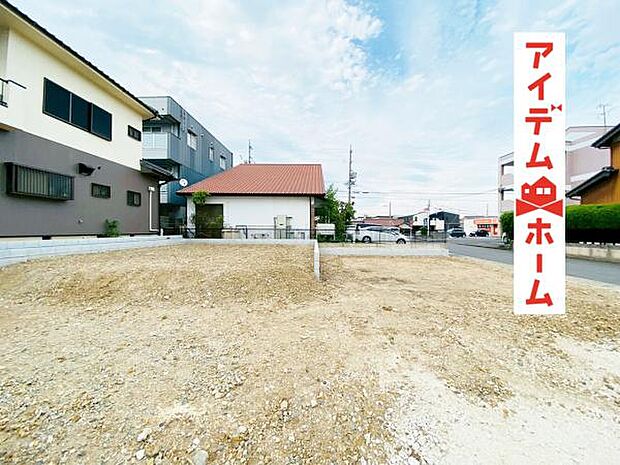 いつでも現地ご案内いたします♪ お気軽にお問合せください!