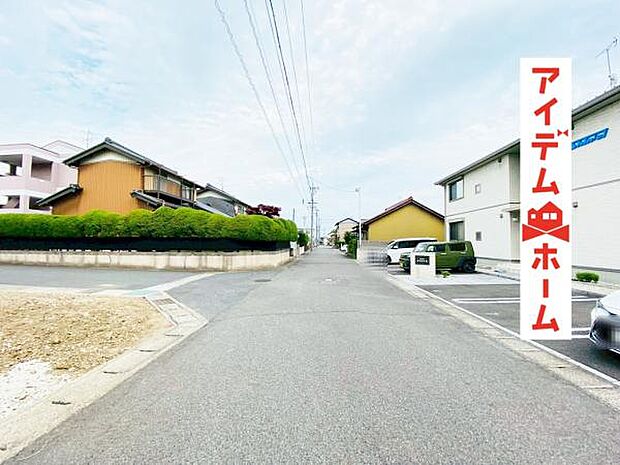 いつでも現地ご案内いたします♪ お気軽にお問合せください!