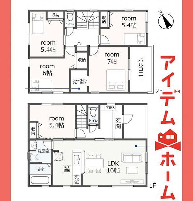 2号棟 間取図