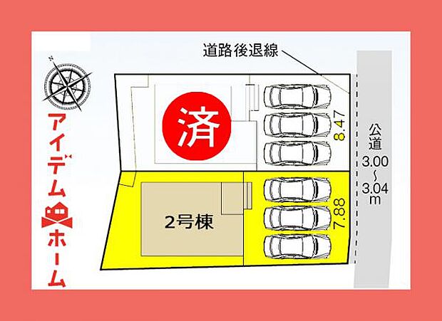 配置図