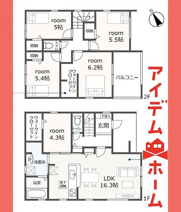 1号棟 間取図