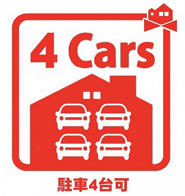 駐車場4台分あり、カーライフを満喫できます!