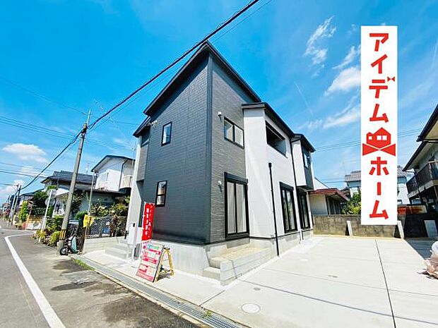 いつでも現地ご案内いたします♪ お気軽にお問合せください!
