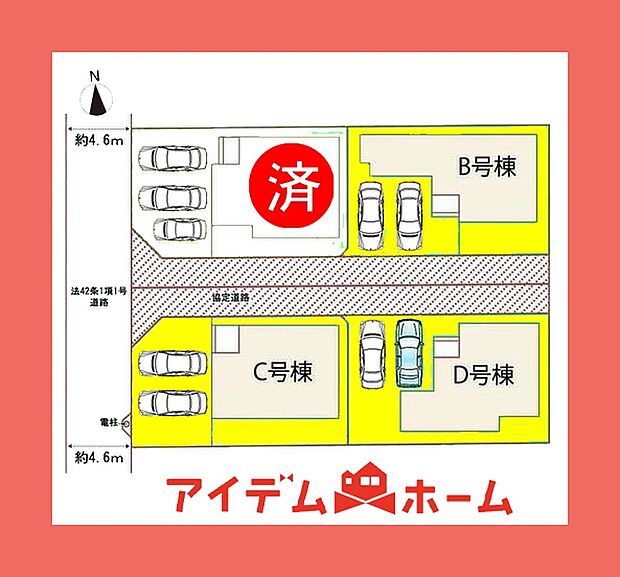 配置図