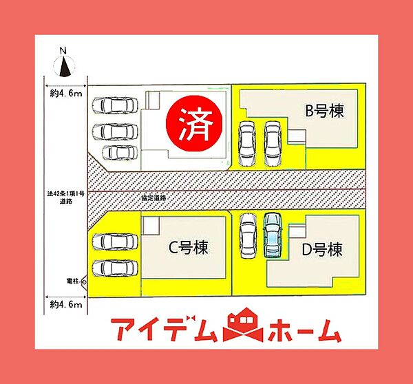 配置図