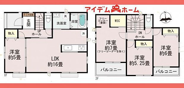 C号棟 間取図