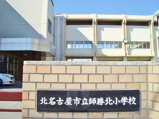 北名古屋市立師勝北小学校(800m)