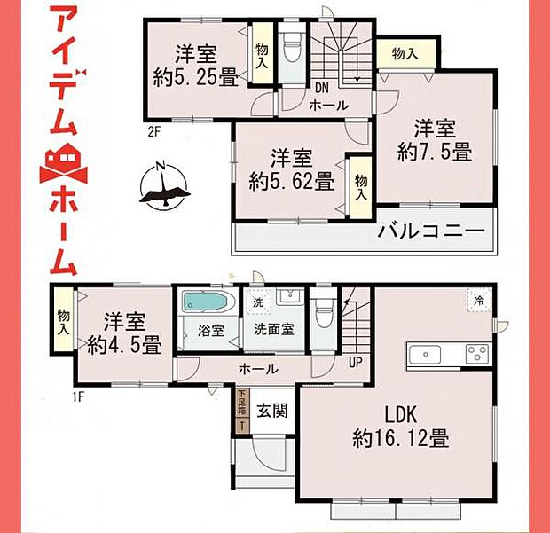 B号棟 間取図