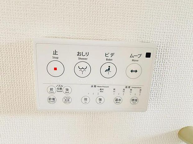 温水洗浄便座 清潔感のあるトイレです。温水洗浄便座で身体も清潔に。？ 