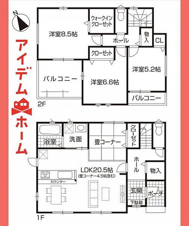 1号棟 間取図