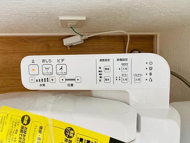 温水での洗浄機能がついておりますので清潔かつ衛生面も安心です。