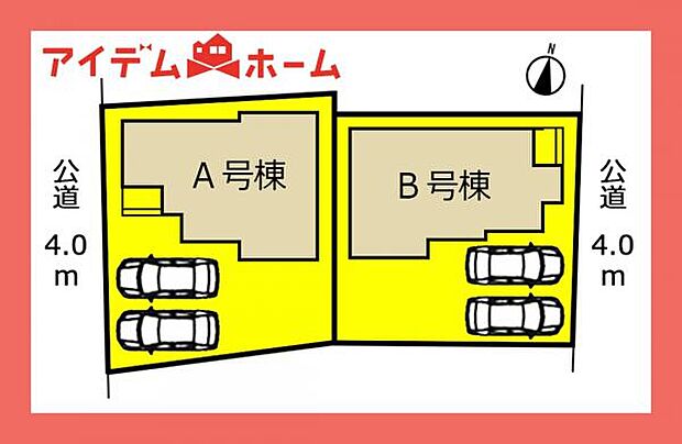 本物件はB号棟です♪