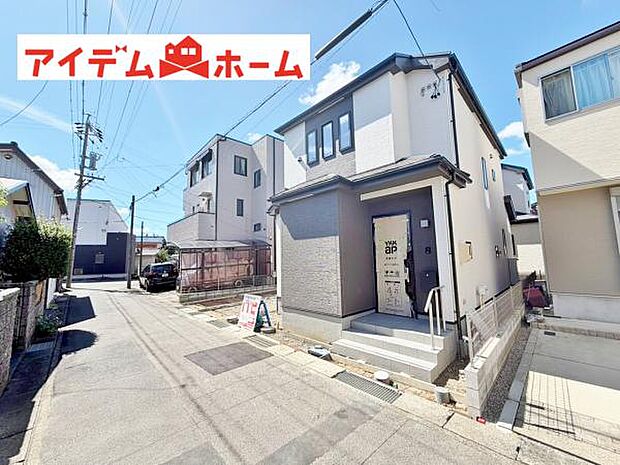 いつでも現地ご案内いたします♪ お気軽にお問合せください!