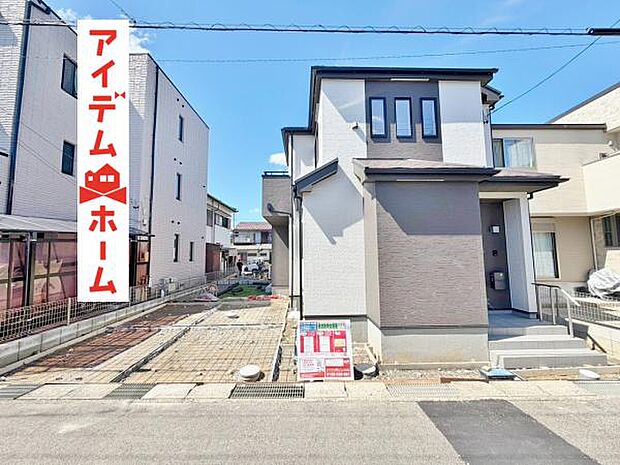 いつでも現地ご案内いたします♪ お気軽にお問合せください!