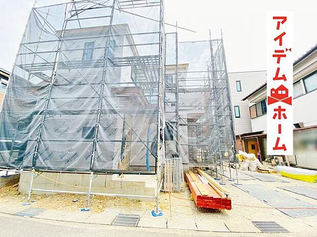 いつでも現地ご案内いたします♪ お気軽にお問合せください!