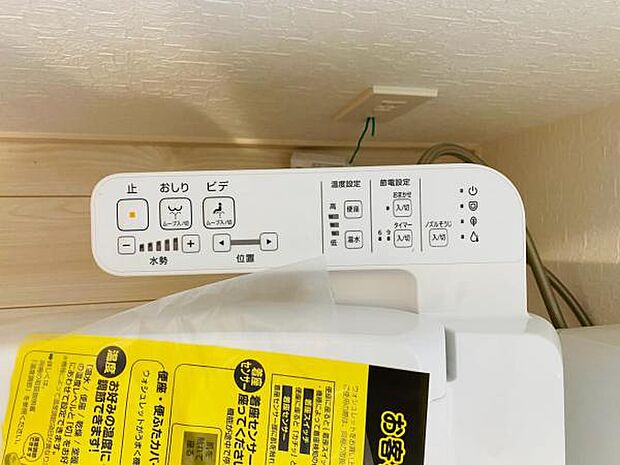 温水での洗浄機能がついておりますので清潔かつ衛生面も安心です。