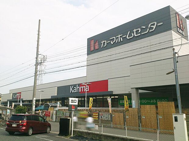 DCMカーマ 松河戸インター店(1420m)
